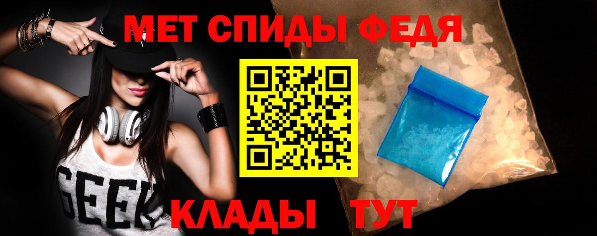 АМФЕТАМИН  Амфетамин 97%  АМФ  Вход с VPN  Котлас 
