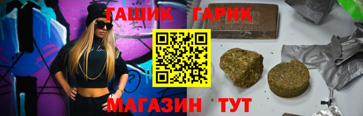 ГАШИШ hashish  Гашиш ice o lator  Котлас  Вход с VPN 