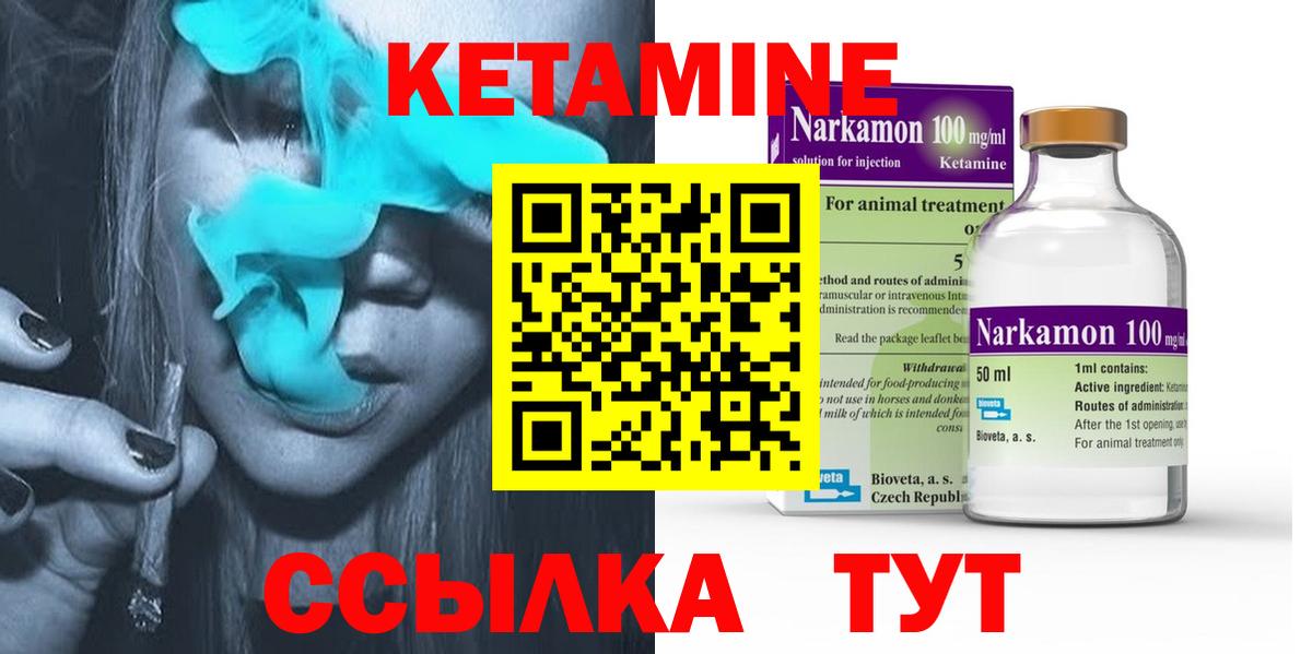 Гашиш Котлас