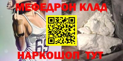 дживик Краснокаменск