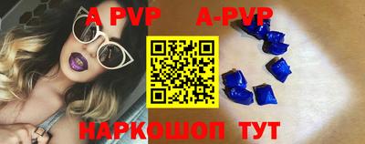 дживик Краснокаменск