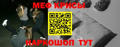mdpv Краснознаменск