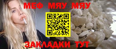 мет Краснодар