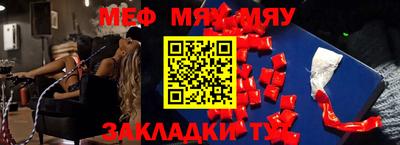 мет Краснодар
