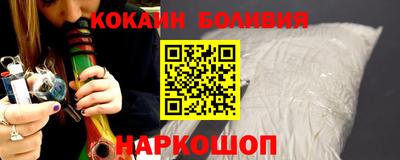 дживик Краснокаменск