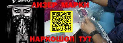 дживик Краснокаменск