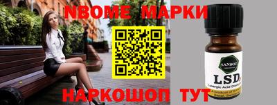 дживик Краснокаменск