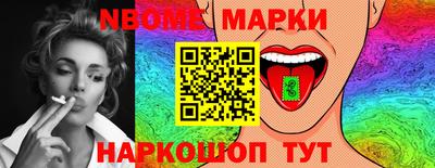 дживик Краснокаменск