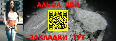 дживик Краснокаменск