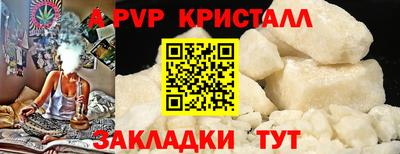 дживик Краснокаменск