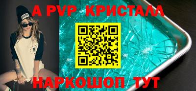 mdpv Краснознаменск