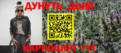 мет Краснодар