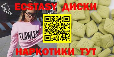 мет Краснодар