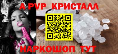 дживик Краснокаменск