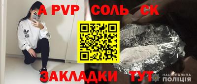 дживик Краснокаменск