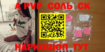 мет Краснодар