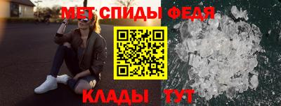 дживик Краснокаменск