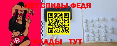 мет Краснодар