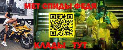 дживик Краснокаменск