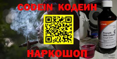 дживик Краснокаменск