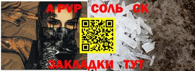 мет Краснодар