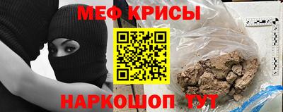 мет Краснодар