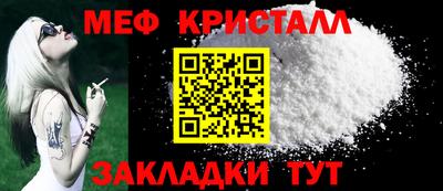 дживик Краснокаменск