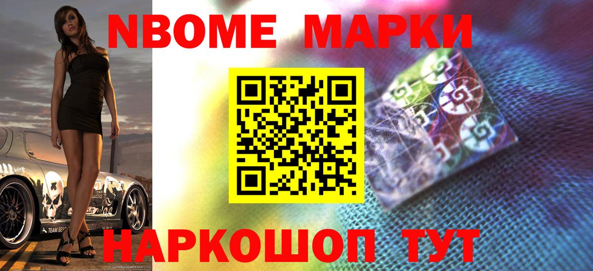 Котлас  ГАШ  КОКАИН  ГАШ  Меф МЯУ МЯУ   Вход с VPN  Экстази  МАРИХУАНА  МДМА 