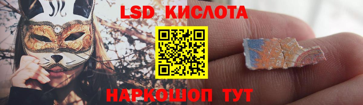 ЛСД экстази ecstasy  Вход с VPN  LSD-25 экстази  ЛСД экстази кислота  Котлас 