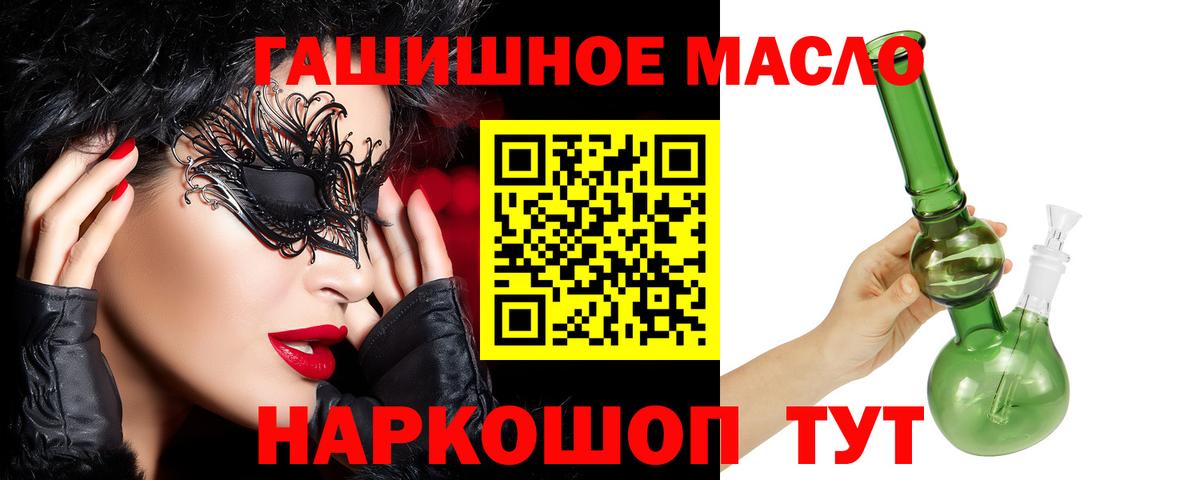 Дистиллят ТГК вейп Котлас
