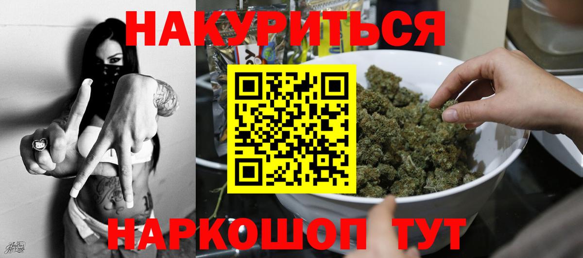 Котлас  Шишки марихуана SATIVA & INDICA  Бошки марихуана индика  Вход с VPN  Каннабис планчик  Марихуана ГИДРОПОН 